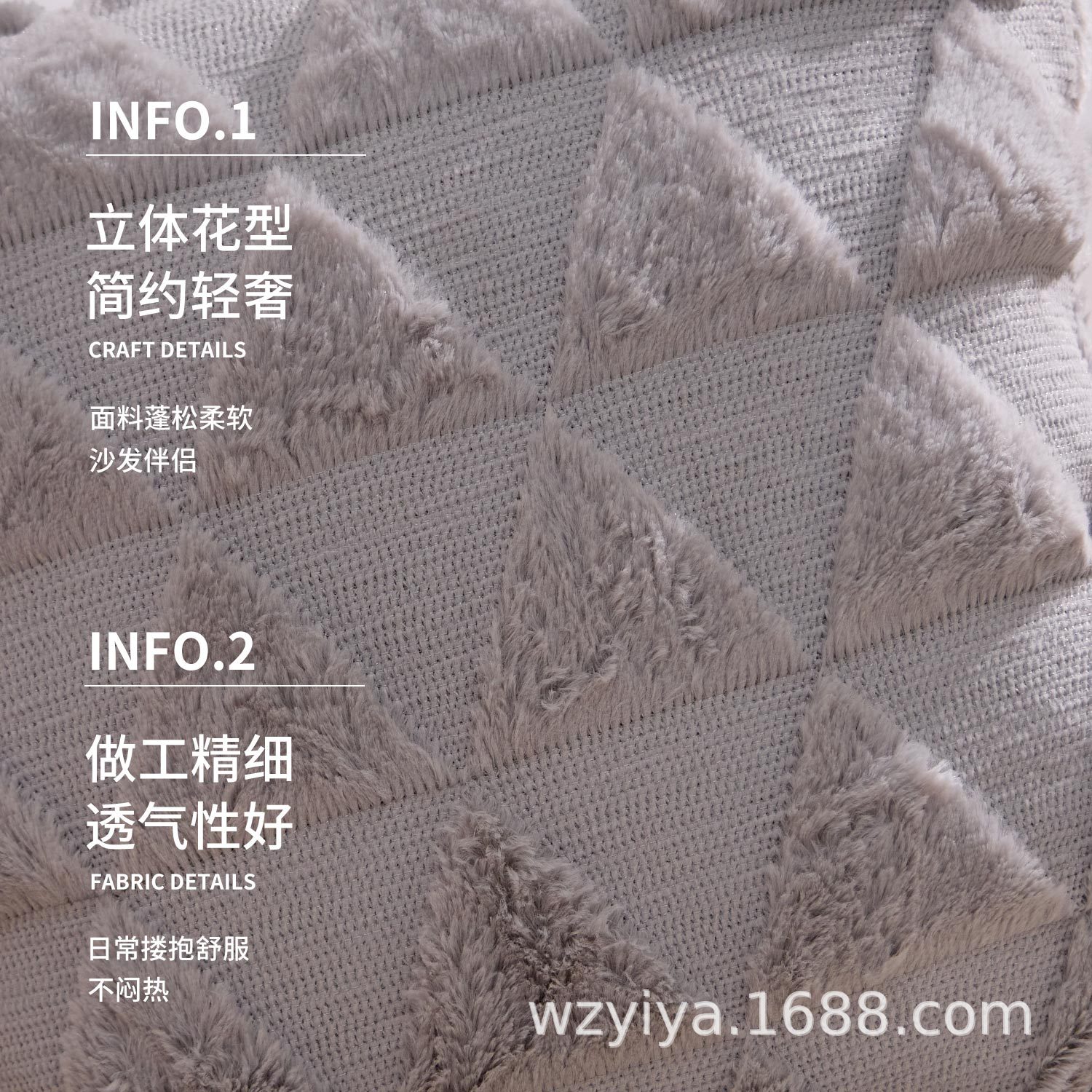 Estereoscópico estriado almohada moderna simple de peluche sofá de oficina cojín de cojín