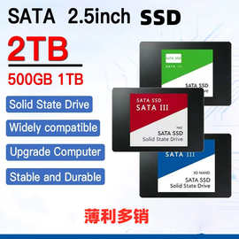 跨境外贸产品 扩容升级SSD固态硬盘 SATA3.0高效传输500GB-2TB