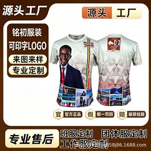 2026�꿂�y�x�e��ͶƱ���xV�IT����]130g�����Aӡ�^��һ�������l