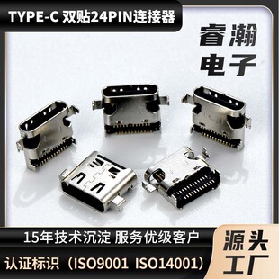 ���Sֱ��TYPE-C24pin�B����5A���������p�NUSB�����p�N僽����