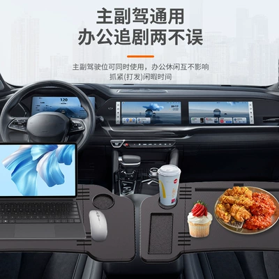 Other Automotive Interior Supplies Car Passenger Car Small