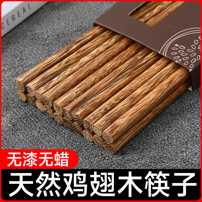 Chicken wing wood chopsticks