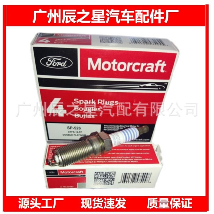 SP526 new CYFS 12FP is suitable for Faute automotive spark plugs SP526 new CYFS 12FP is suitable for Faute automotive spark plugs