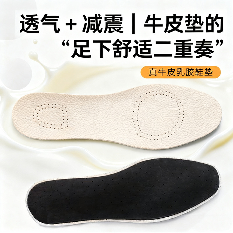 Tacones de látex anti-desgaste para zapatos de cuero, antepasas para hombres y mujeres, almohadilla trasera de amortiguación, almohadilla de cuero suave y gruesa