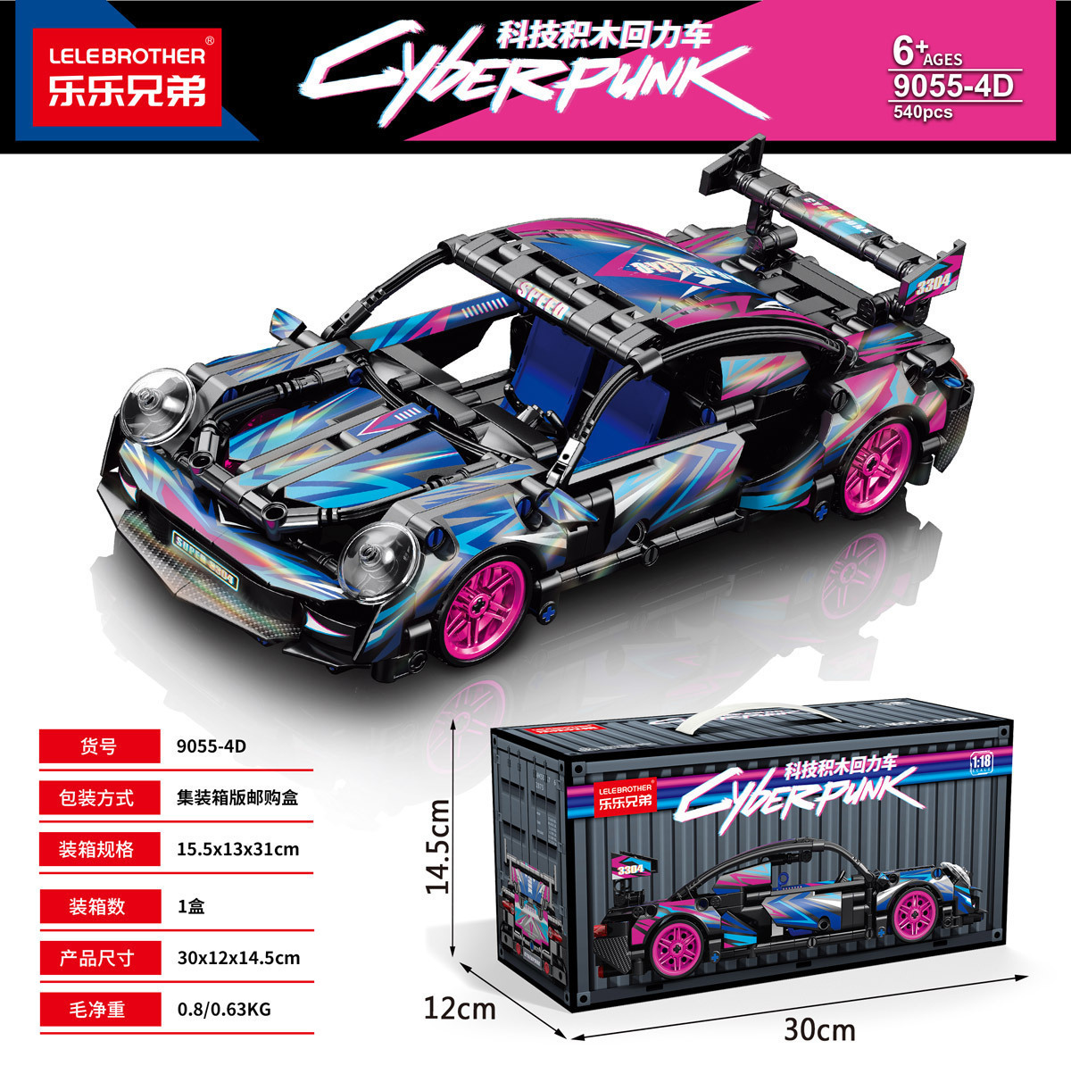 Compatible con LEGO Black Gold V12 Concept Rambo Super Running Model Coches deportivos juguetes para niños premios de bloques para niños