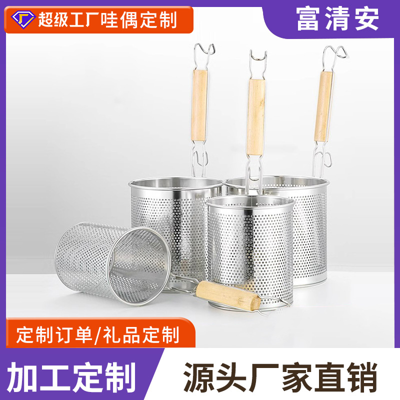跨境外贸定制不锈钢漏勺麻辣烫漏斗过滤网商用冒菜汤网漏烫菜篓