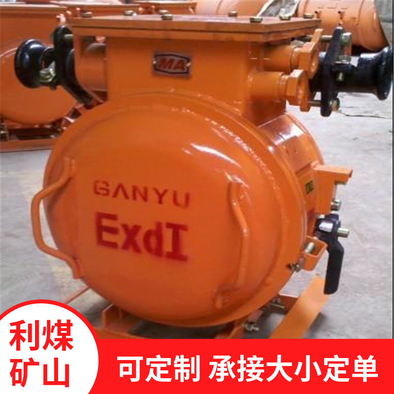 利煤供应QBZ-80矿用隔爆型电磁起动器 矿用真空电磁起动器