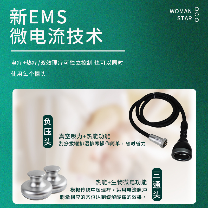 三通の大家の経絡器の形の筋膜の肩の首の疎通のの抜缶の全身の理学療法の生命のエネルギーの体の器|undefined