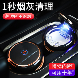 Car Ashtray, Car-Specific Ashtray, Multifunctional Led Light Ashtray, Creative Ceramic Liner Ashtray