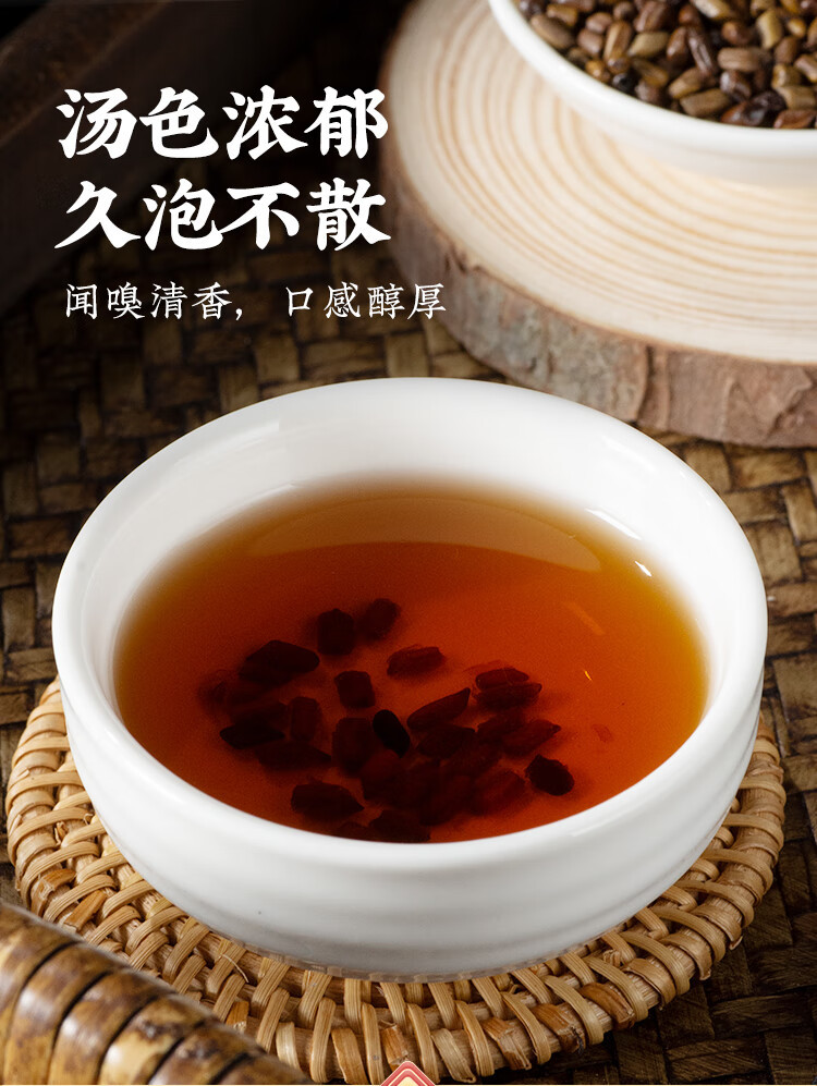 Cassia Seed Tea Jue Ming Zi 500g Roasted Cassia Seeds Herbal Infusion Ningxia New Harvest specifications