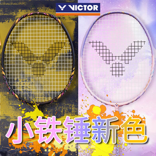 ��Ʒvictor����С�F�N��ë���ĳ��pȫ̼���M���ʹ��F�Npro��ɫEX