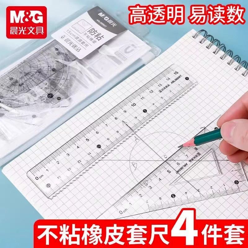 Morning Light Transparent Rubber Set Special Straight Ruler Student Four-Piece Set Ruler Set Protractor for Exams