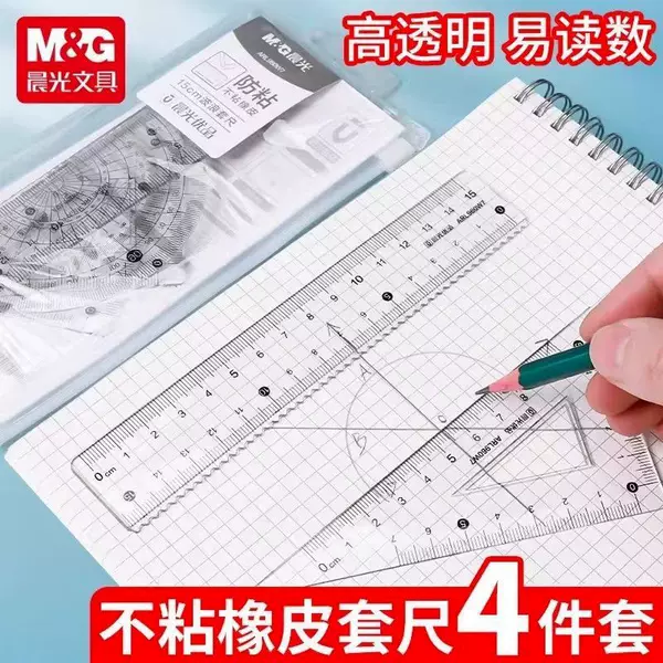 Morning Light Transparent Rubber Set Special Straight Ruler Student Four-Piece Set Ruler Set Protractor for Exams