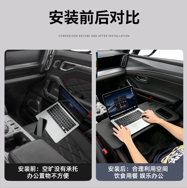 Suitable for Jietu Traveler Car-Mounted Dining Tray, Small Table Board, Car Folding Laptop Stand, Table Modification Accessories