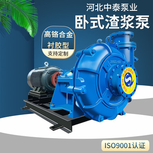 ��ʽ���{��100ZJ150ZJ�֔�4/3-AH�Cе�ܷ�ɰ�[��6/4-HH��ĥ����