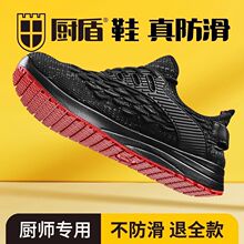 �N��Ь�з���͸�����Ь��ˮ���͏N���ϰ��N����ܛ����ĥ