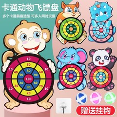 子供用ダーツボードターゲット粘着ボール投げターゲット親子インタラクティブ屋内外教育粘着ボールおもちゃのカスタマイズ
