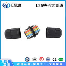 GYD�S�ҹ���L25ֱͨ�쿨ʽֱͨ·������3о��ˮ�B����