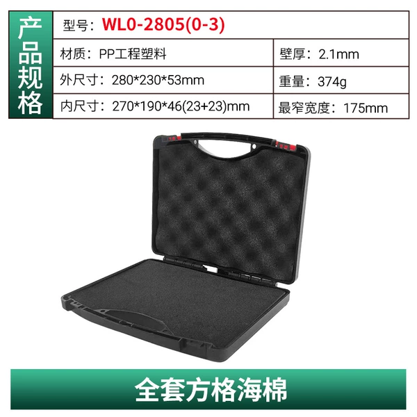 0-3#*Included with square cotton