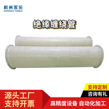 黑色黄色绿色环氧管避雷器管耐高温缠绕管玻纤管厂家批发热缩管