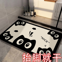 浴室吸水地墊廁所墊踩腳吸衛生間洗手間速干淋浴間入戶門耐臟腳墊