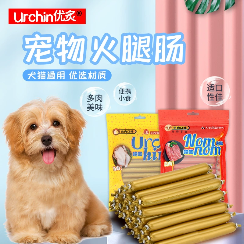Оптовая ПЭТ закуски ветчина колбаса домашняя собака снеки колбаса корм для собак курица говядина ветчина колбаса 30 шт