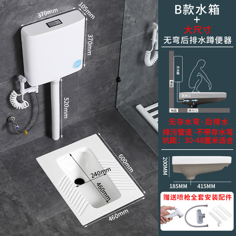 工程款陶瓷蹲便器家用带水箱套装卫生间防臭蹲坑式便盆虹吸大口径|undefined