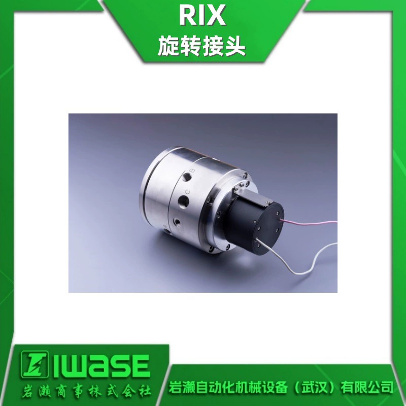 Гидравлический поворотный соединитель RIX EMF-10890 подходит для обработки станков/полупроводниковой промышленности