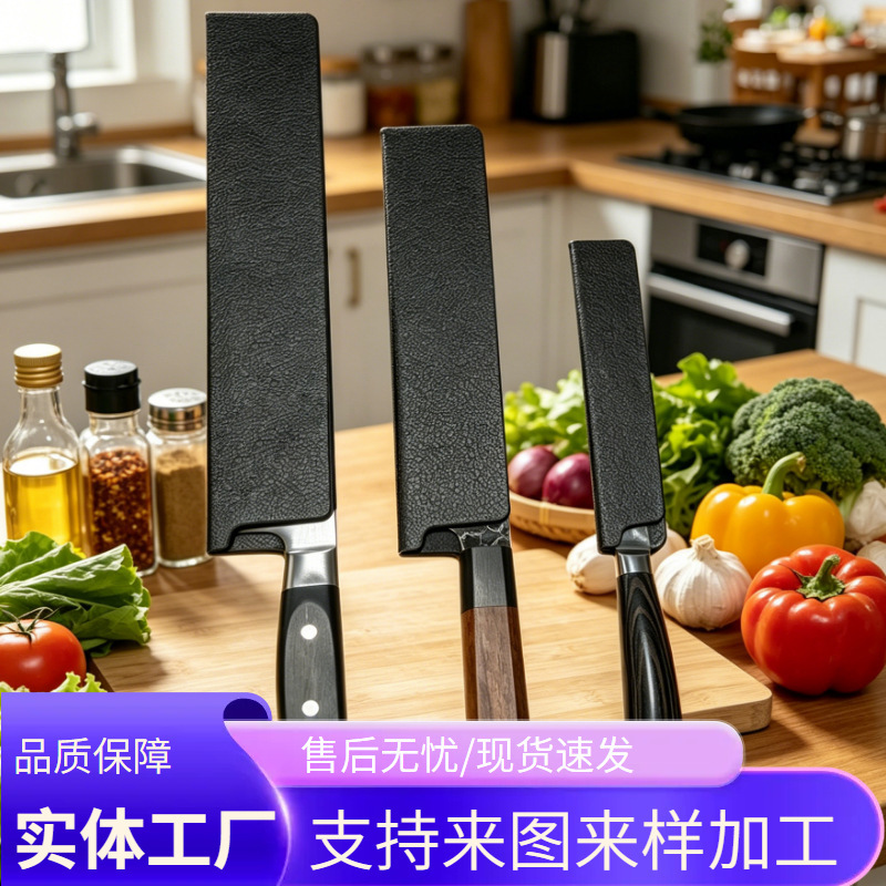 Magnetic Knife Holder for Home Kitchen, Knife Sheath, Knife Protection Cover, Accessory Storage, Black Kitchen Knife, Fruit Knife