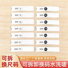 现货水洗唛尺码标圆形塑料字母分码尺码扣服装帽衫可拆卸换尺码扣