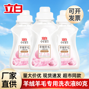 ���Wُ��ֱ����������q��ëϴ��Һ����ϴ�섩80g�Cϴ��ϴ���l