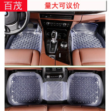 Car Floor Mats Can Be Embroidered with Logos, Universal Car Floor Mats, Pvc Flocking Floor Mats, Universal Car Wire Loop Floor Mats
