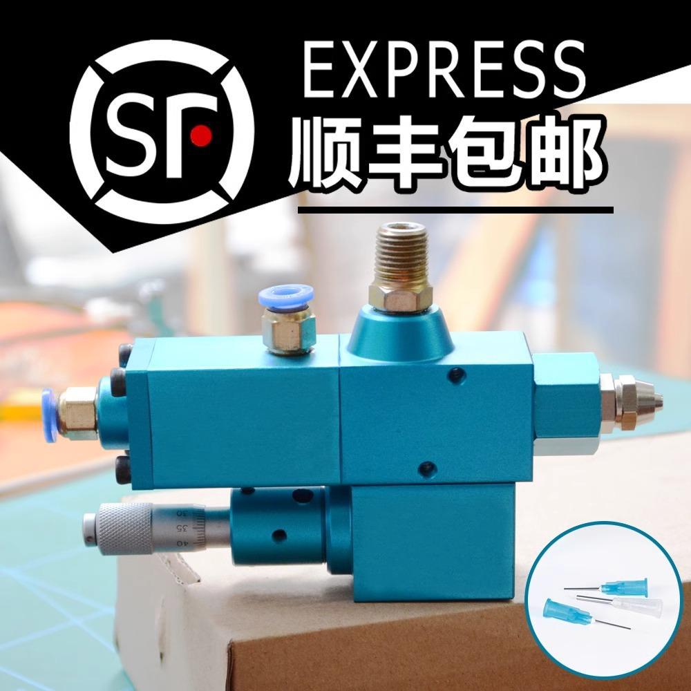 黄油机定量阀油脂定量阀减压阀点胶阀改装定量加油注油阀其他