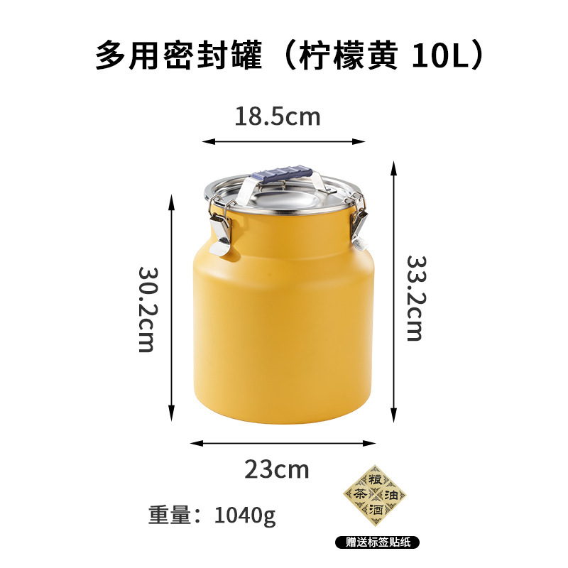 不锈钢厨房多用密封罐防潮茶叶罐防尘防虫米桶宠物猫狗粮储粮桶|undefined
