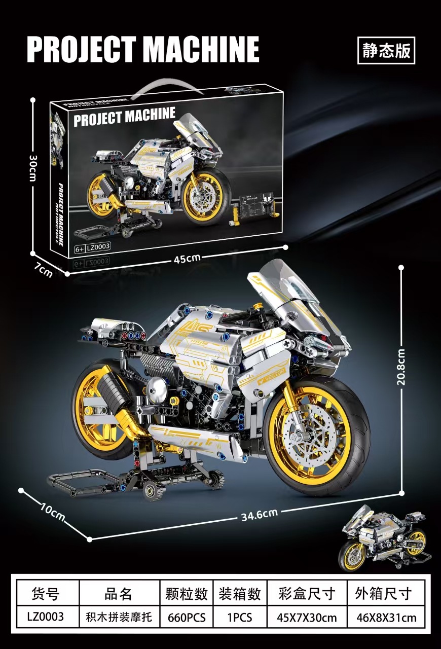 Juguetes de ensamblaje para niños transfronterizos Regalos de cumpleaños de carreras Ferrari compatibles con Lego Bloques de construcción Rambo Green Bull Gini