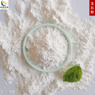 Origin and Supply Jade Powder Agate Powder Jade Powder Latex Paint for Handicrafts White Jade Powder Resin Filler