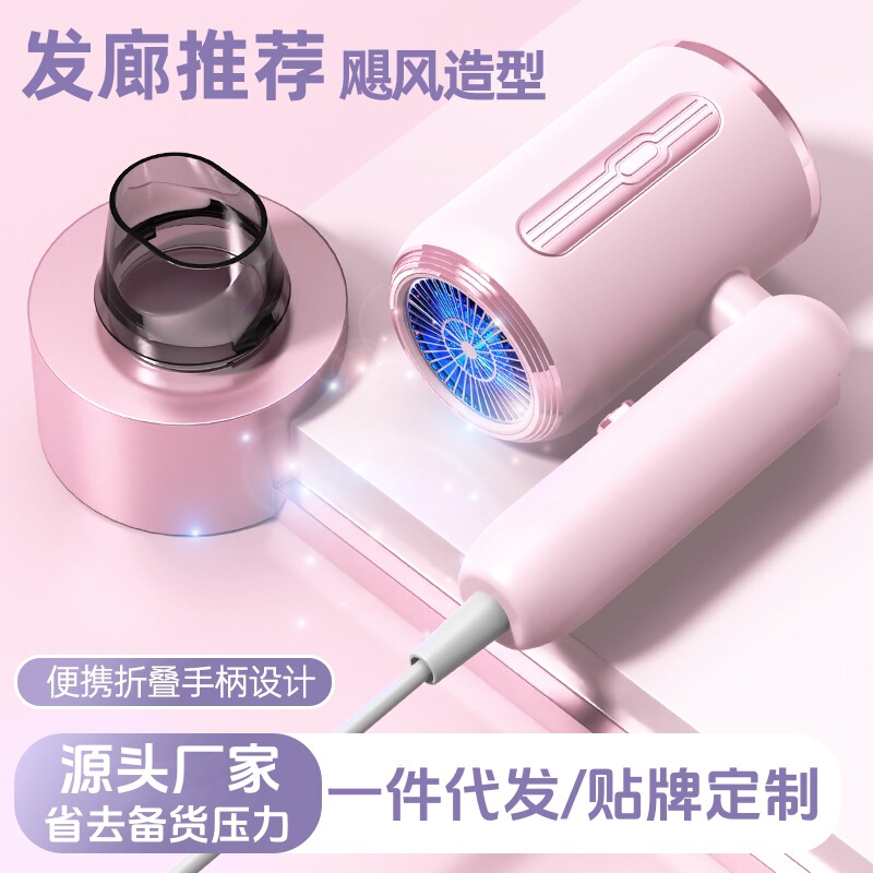 可折叠高速大小功率电吹风机家用蓝光不伤发宿舍用学生冷热风吹筒|undefined