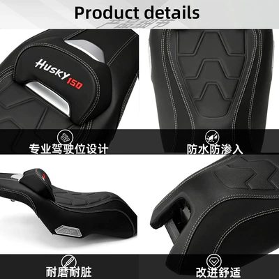 Anti-Slip Seat Assembly, Motorcycle cushion