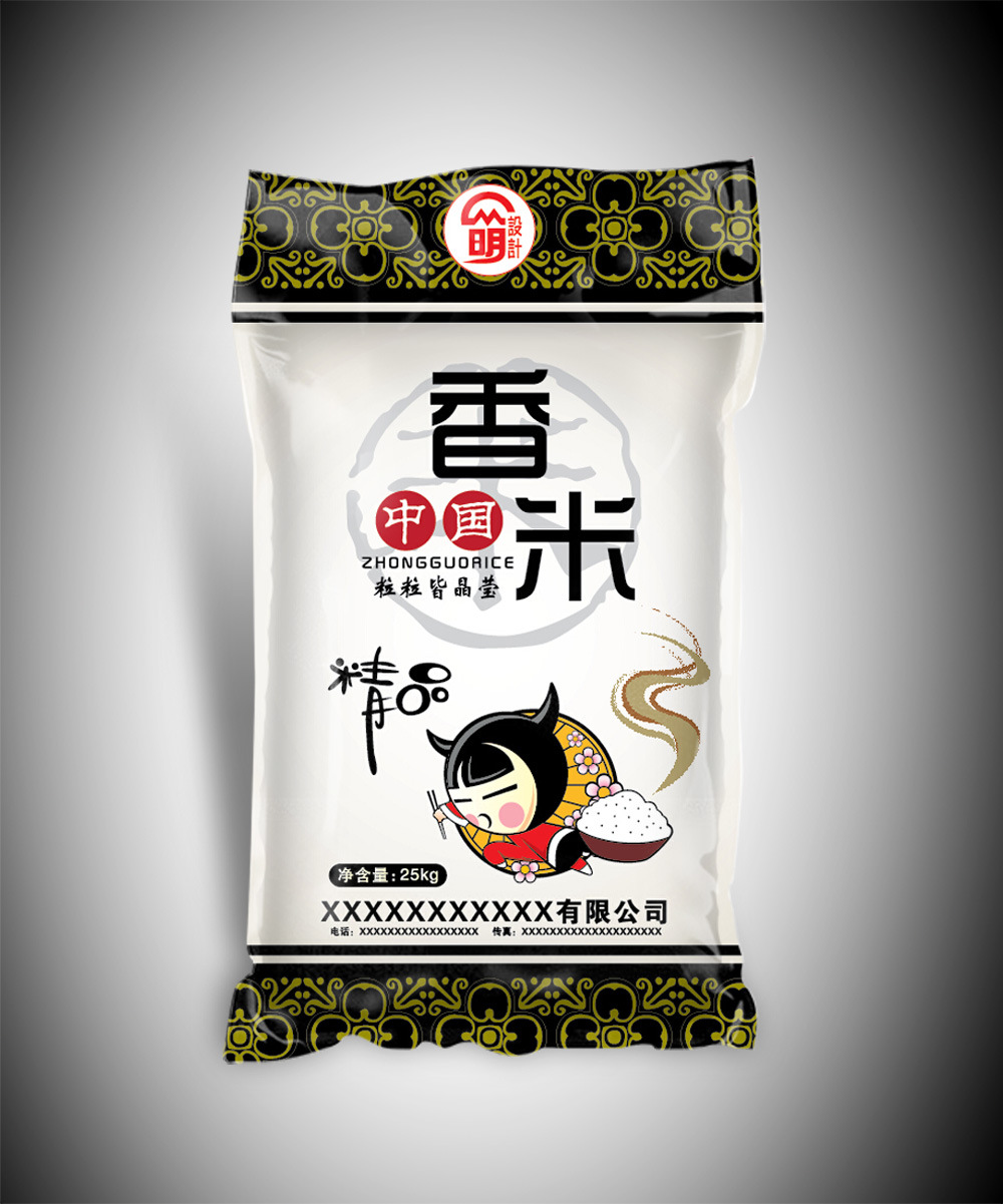 微信图片_202107271550362