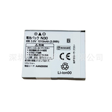 ������ N30 �ֻ���� AAN29356 1010mAh 3.8V ȫ�� ���� ���