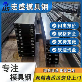 供应高速钢skh-51 skh-9  m2 6542 w18cr4v模具钢零售锋钢
