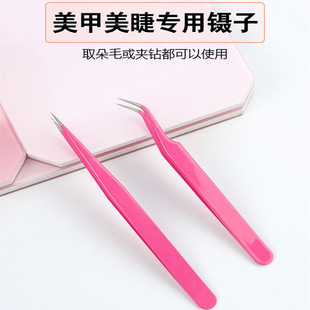 Grafting eyelash tweezers anti-static single cluster planting false eyelashes clip elbow straight tweezers beauty tool Tweezers