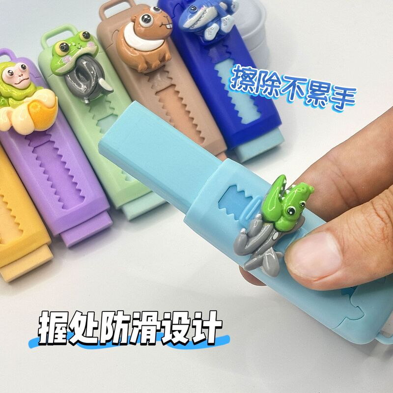 外国山海经推拉橡皮干净无痕学生绘图考试橡皮卡通人物创意可爱|undefined