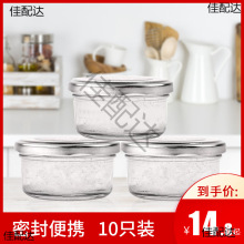 CF89密封瓶鱼子酱瓶果酱无铅燕窝分装瓶耐高温带盖广口小玻璃罐储