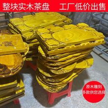 整体实木根雕茶盘金丝楠木茶海排水天然小号原木茶具特价家用