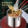 定制家用日式304深锅