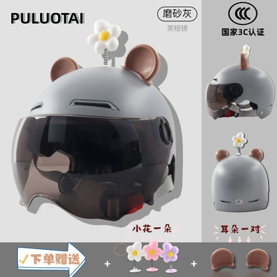 Vehicles, All-Season Model, Unisex for Adults, Motorcycle Safety Supplies - matte-gray-tea-short-bear-ears-sunflower