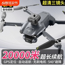 GPS�o�˙C����10000�׸��匣�I8k���S�w�����b���w�C��ͯ�Y�����