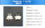 ԰4.0mm LEDӱ _03