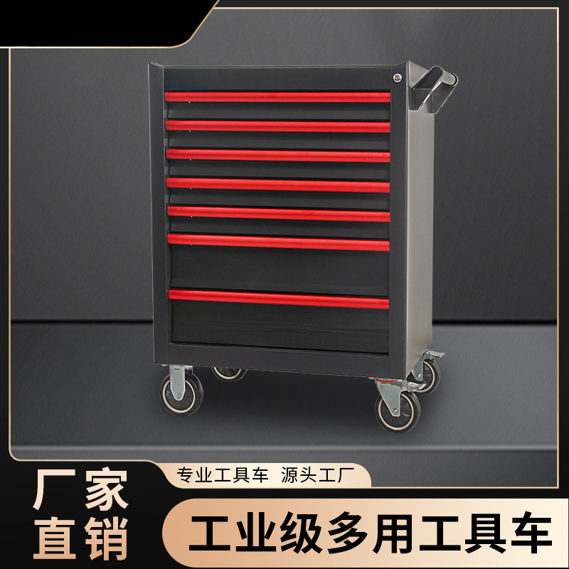 工具车抽屉式多功能移动推车五金维修车间汽修收纳柜子维修柜